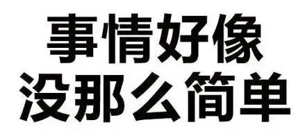 揭秘“0元注冊(cè)公司”、“1元注冊(cè)公司”背后的貓膩？ 