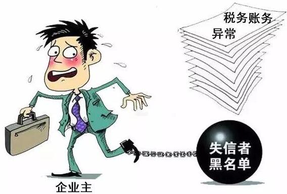 久福財(cái)務(wù)：個(gè)體戶有必要記賬和報(bào)稅嗎？ 
