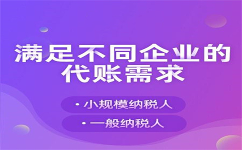 說透了！18問講透“增值稅期末留抵退稅政策”讓退稅不再有疑問 