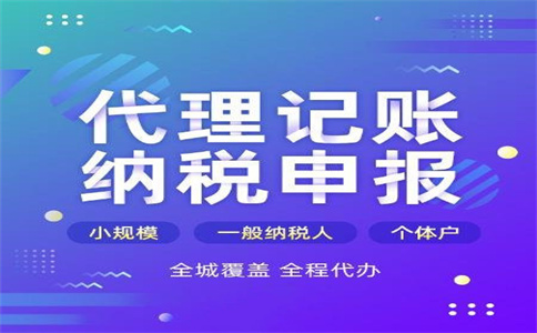 杭州辦公司需要多少錢(qián) 