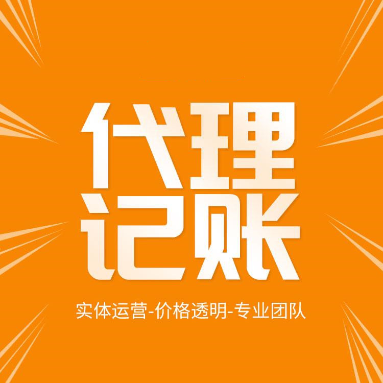 杭州注冊(cè)公司變更注銷，說說都是怎么收費(fèi)的？ 