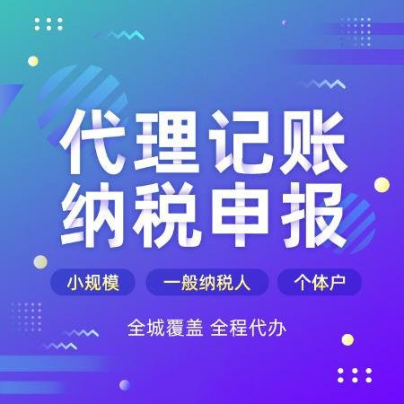 杭州注冊(cè)個(gè)人公司流程怎么樣？讓你輕松擁有自己的公司！ 