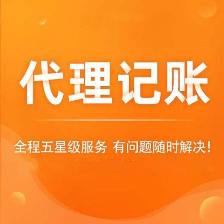 杭州市臨平公司注冊(cè)要多少錢？詳細(xì)解析費(fèi)用構(gòu)成及注意事項(xiàng)！ 