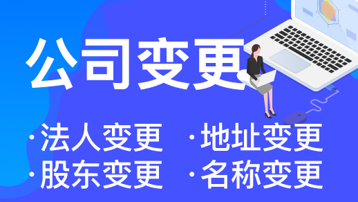 杭州公司因“地址異?！?，導(dǎo)致“經(jīng)營異?！焙笤趺崔k？ 